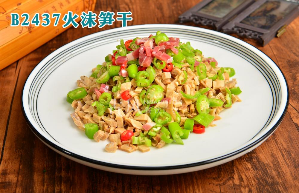 B2437火沫笋干