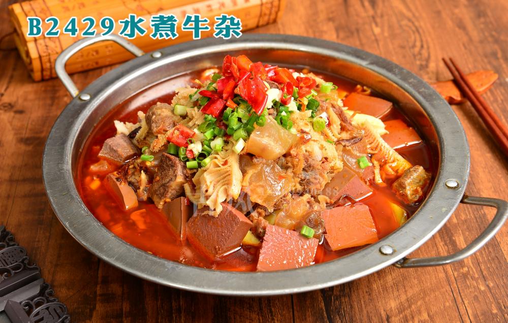 B2429水煮牛杂