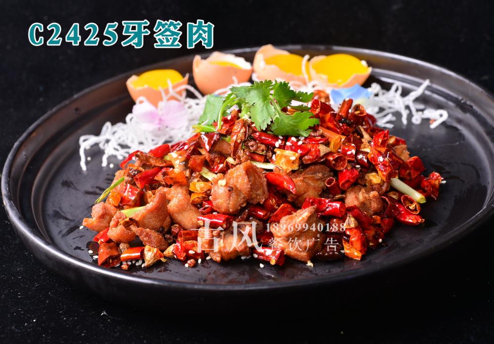 C2425牙签肉