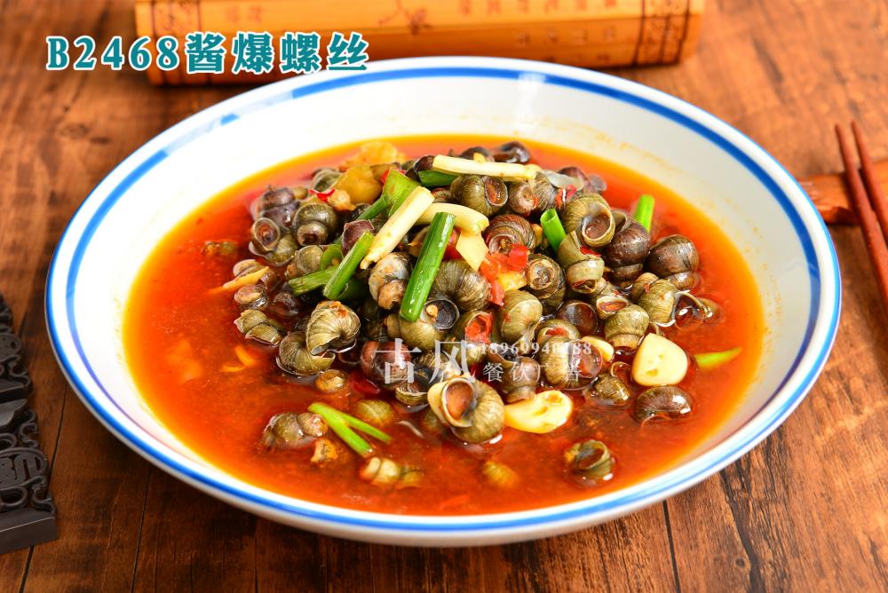 B2468酱爆螺丝