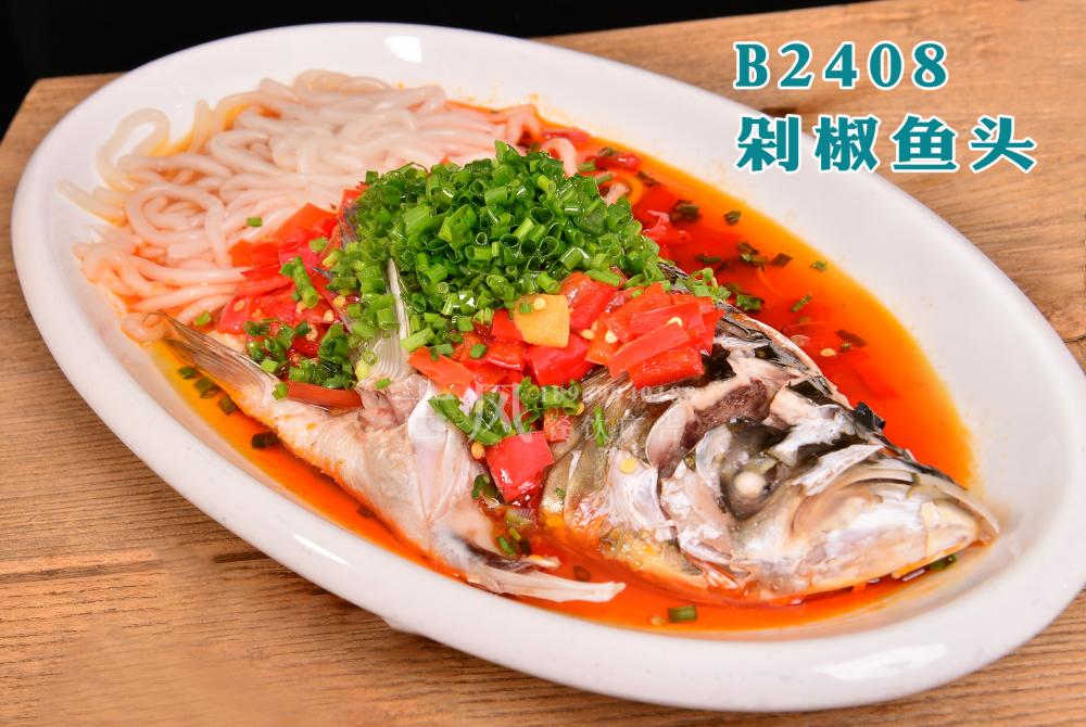 B2408剁椒鱼头