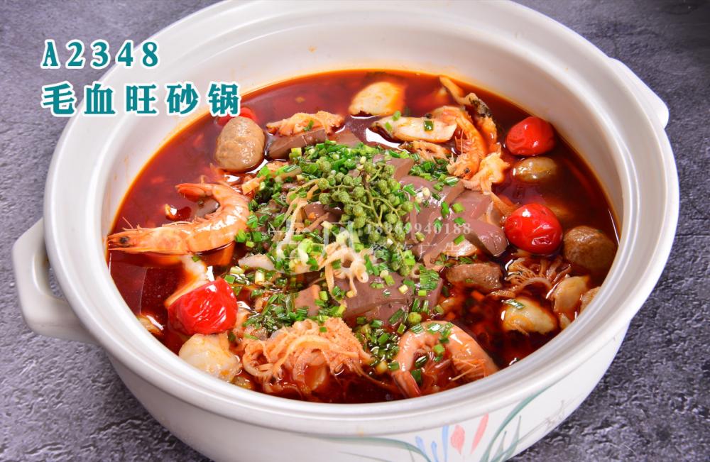 A2348毛血旺砂锅 (1)