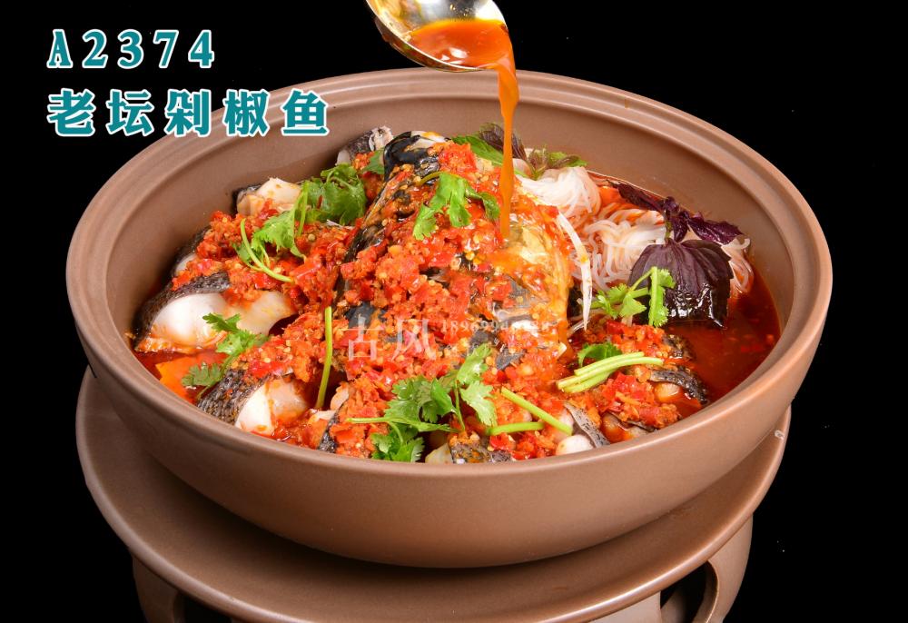 A2374老坛剁椒鱼