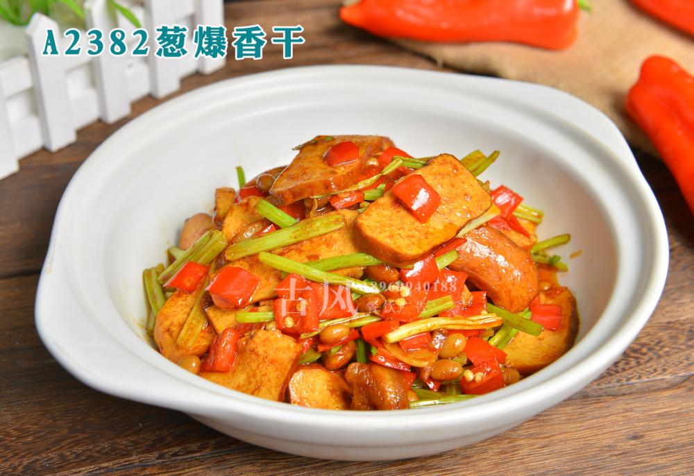 A2382葱爆香干