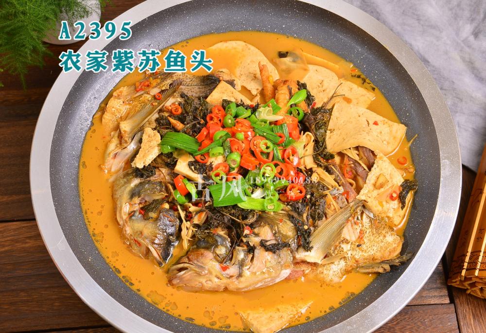 A2395农家紫苏鱼头