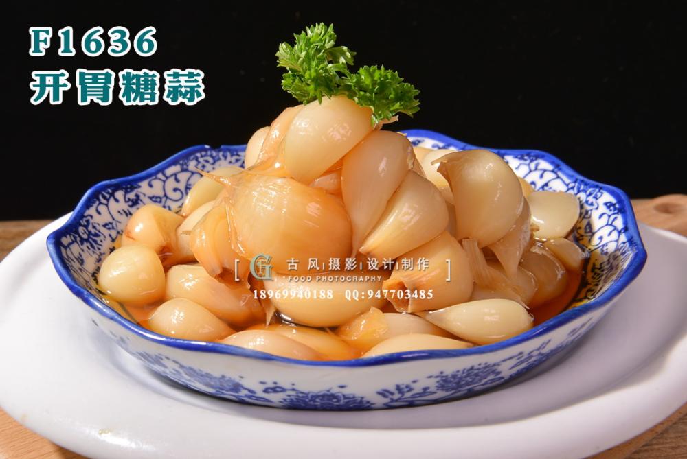 F1636开胃糖蒜