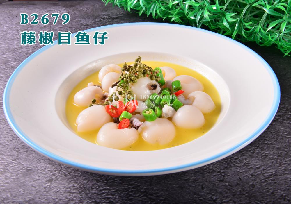 B2679藤椒目鱼仔