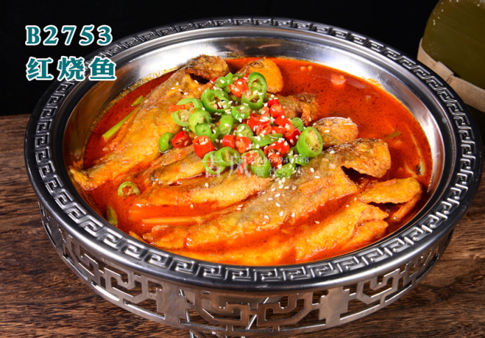 B2753红烧鱼
