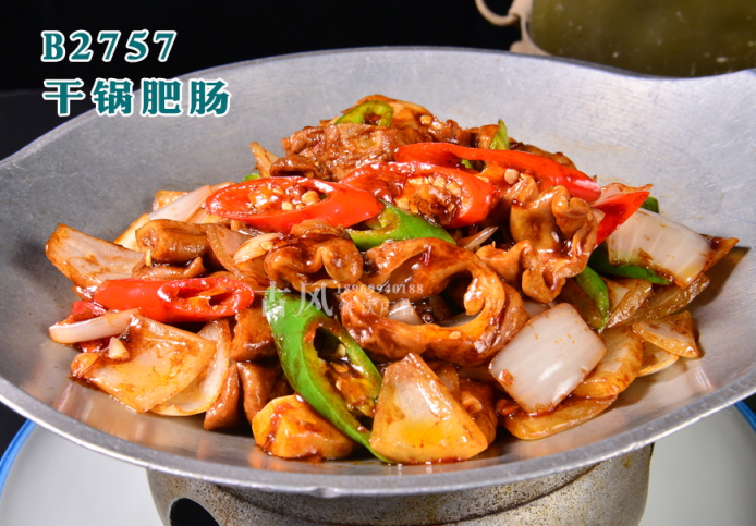 B2757干锅肥肠