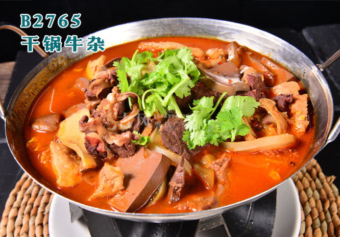 B2765干锅牛杂