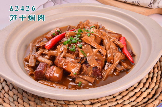 A2426笋干焖肉