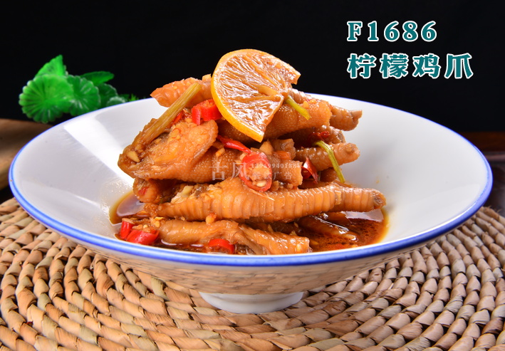F1686柠檬鸡爪
