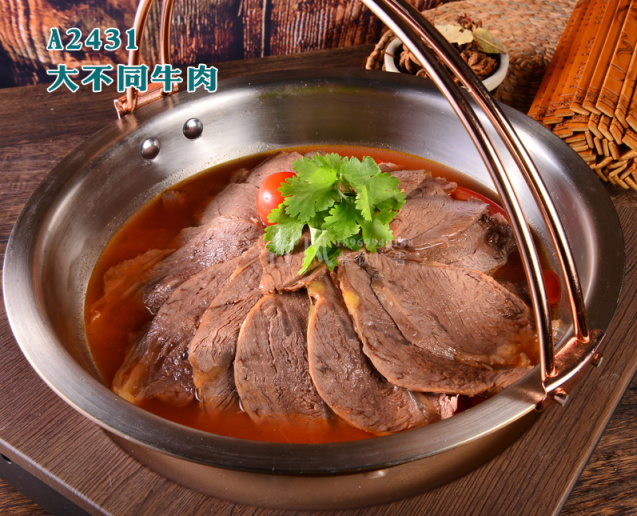 A2431大不同牛肉