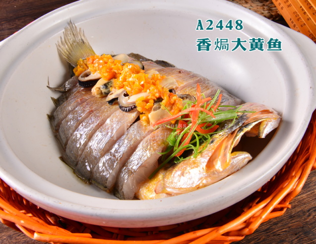 A2448香焗大黄鱼