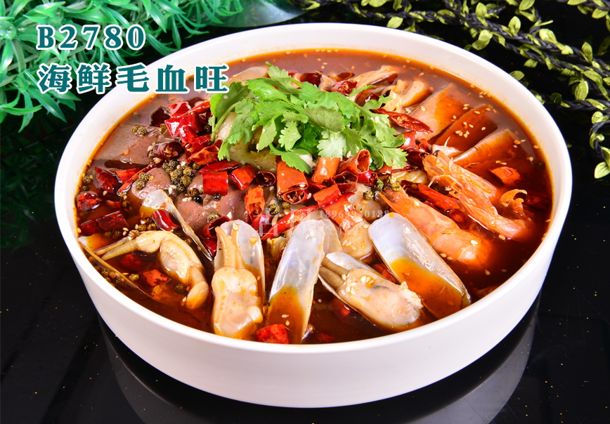 B2780海鲜毛血旺
