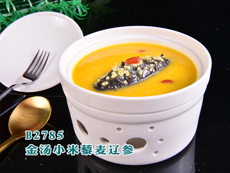 B2785金汤小米藜麦辽参