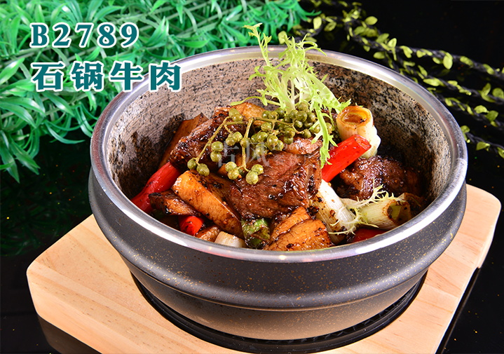 B2789石锅牛肉