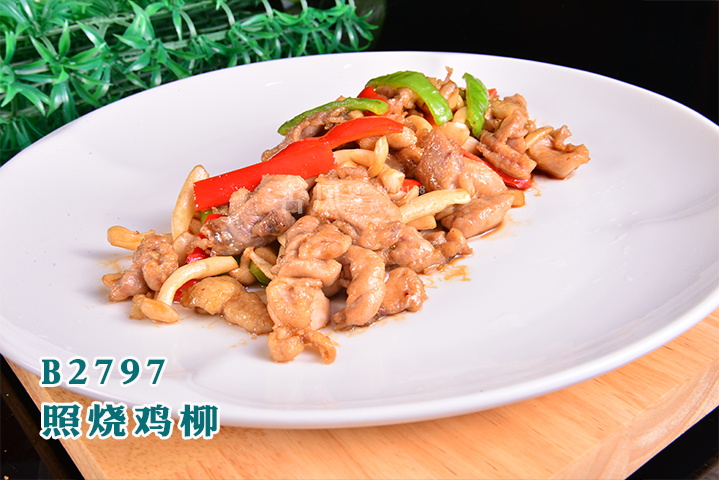 B2797照烧鸡柳