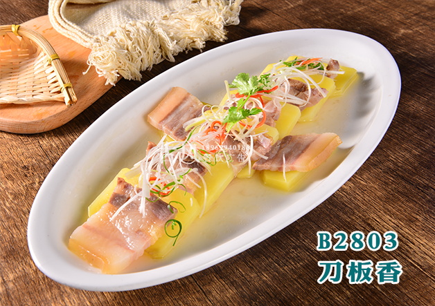 B2803刀板香