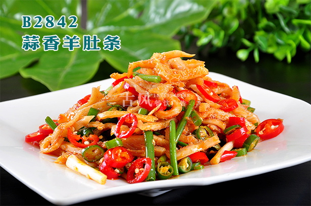 B2842蒜香羊肚条