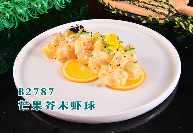 B2787芒果芥末虾球