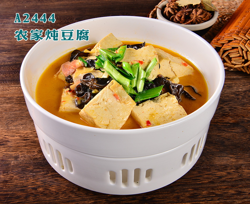 A2444农家炖豆腐