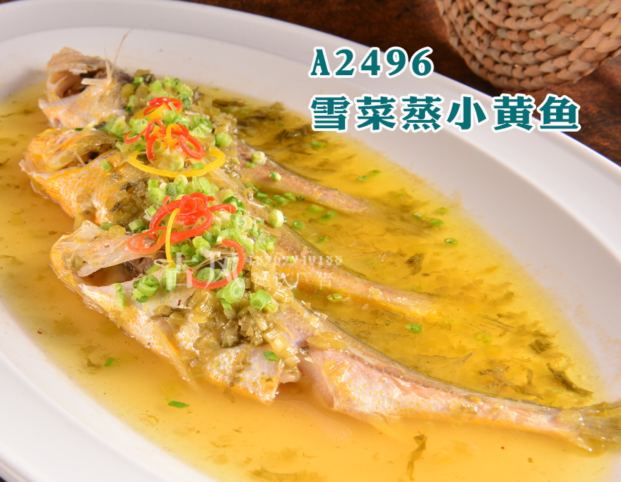 A2496雪菜蒸小黄鱼