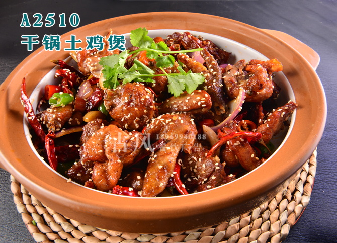 A2510干锅土鸡煲