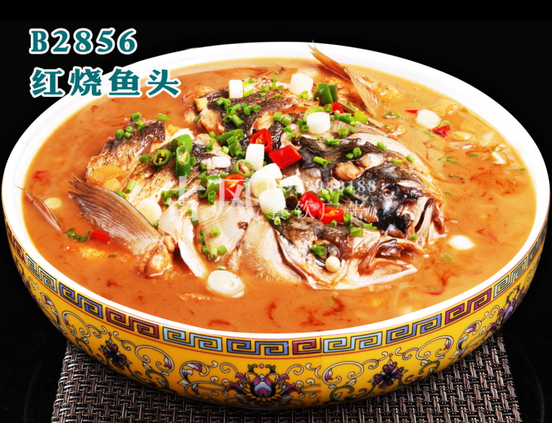 B2856红烧鱼头