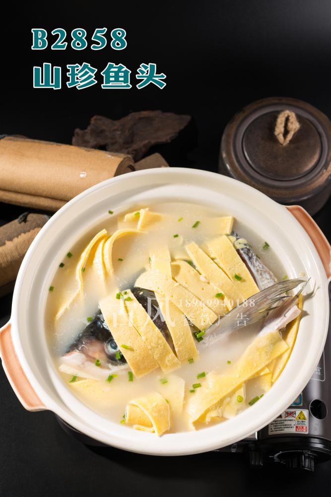 B2860鱼头烩面