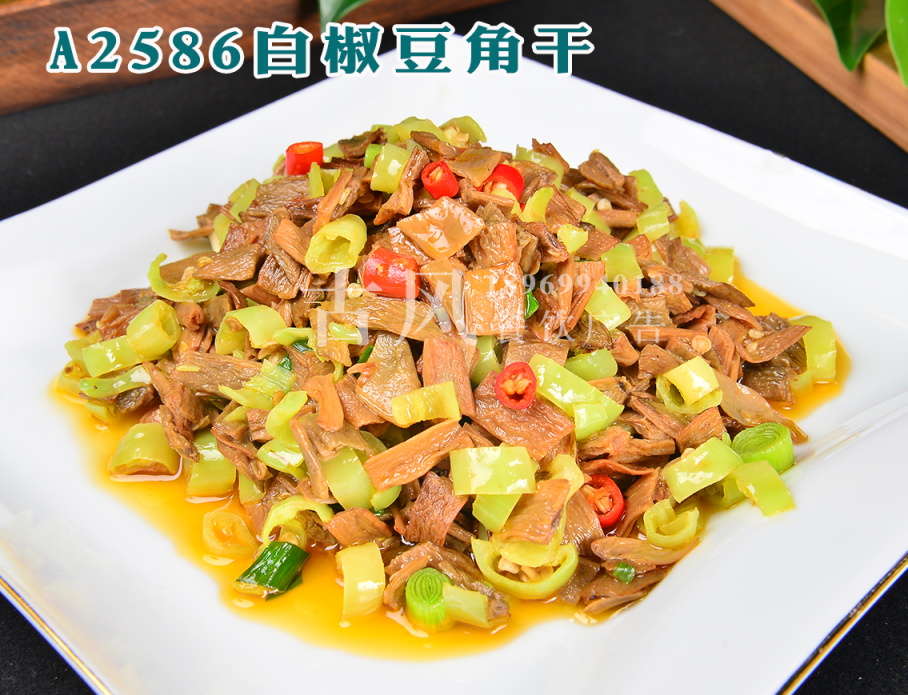 A2586白椒豆角干