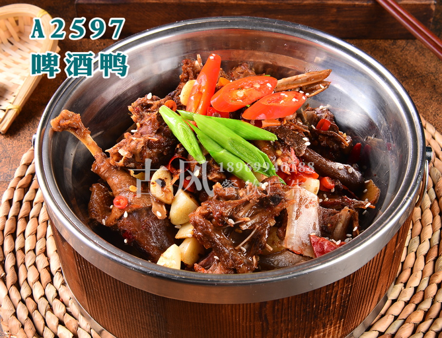 A2597啤酒鸭