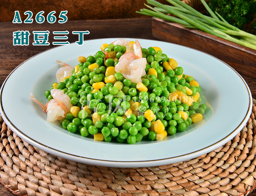 A2665甜豆三丁