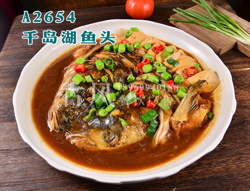 A2654千岛湖鱼头