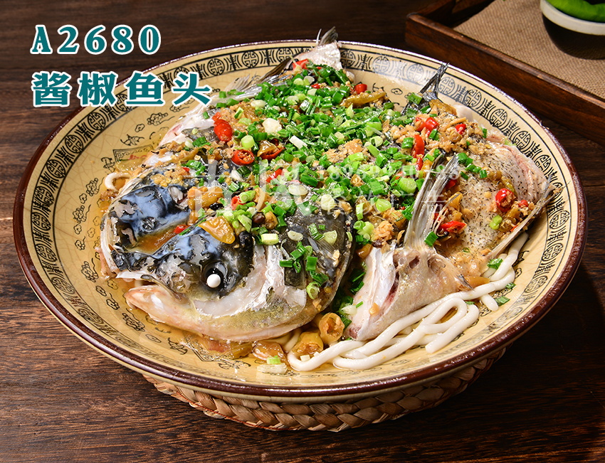 A2680酱椒鱼头