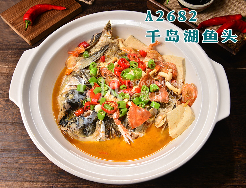 A2682千岛湖鱼头