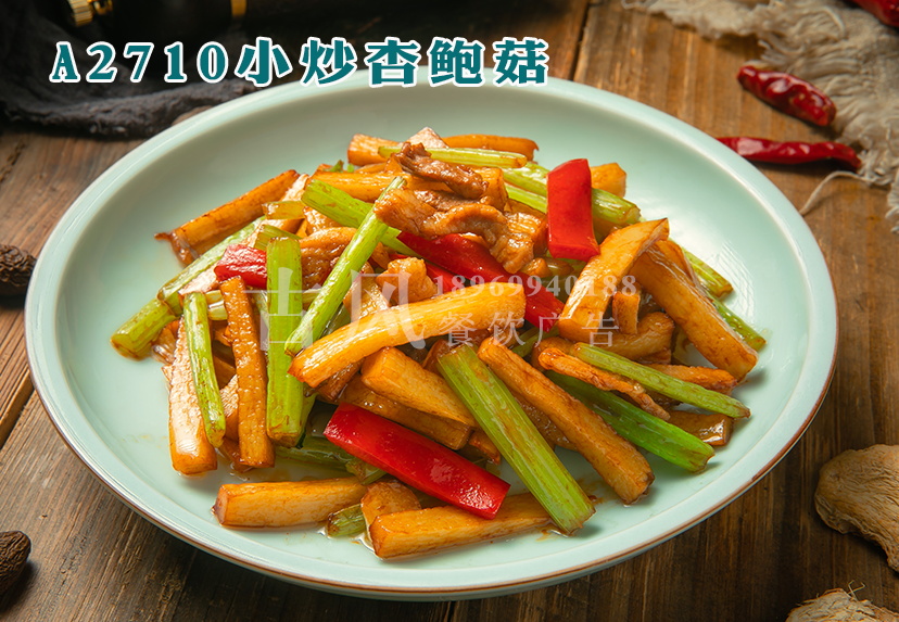 A2710小炒杏鲍菇