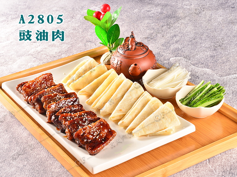 A2805豉油肉