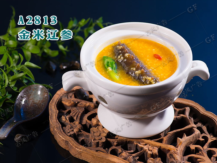 A2813金米辽参