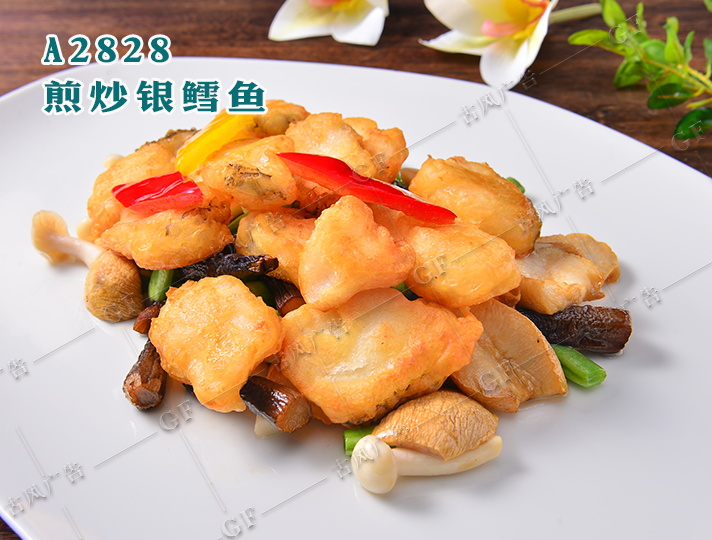 A2828煎炒银鳕鱼