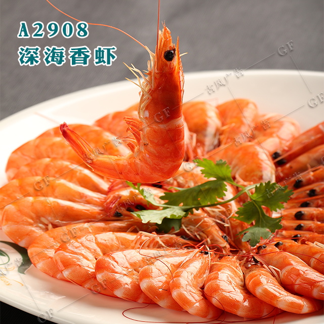 A2908深海香虾