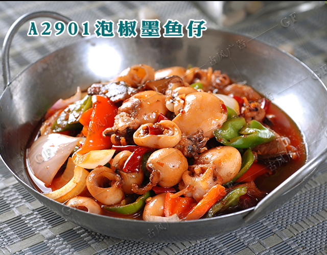 A2901泡椒墨鱼仔