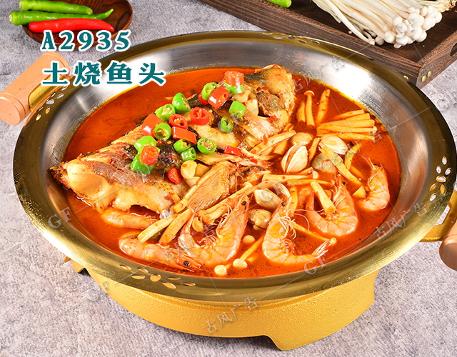 A2935土烧鱼头