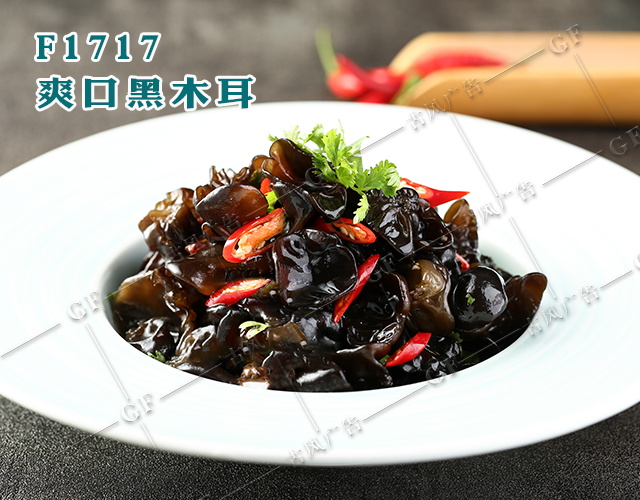 F1717爽口黑木耳