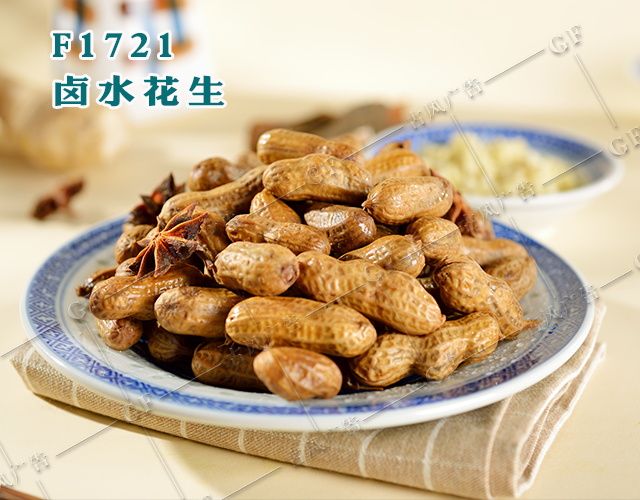 F1721卤水花生