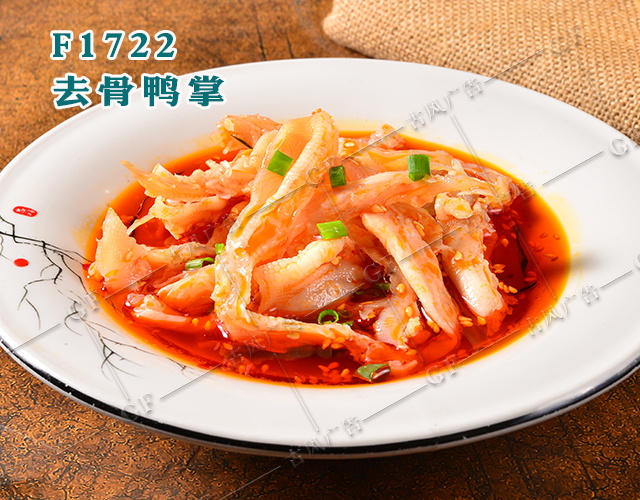 F1722去骨鸭掌