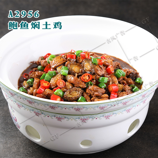 A2956鲍鱼焖土鸡