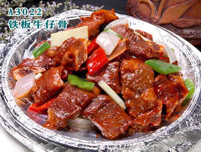 A3022铁板牛仔骨