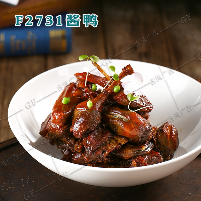F2731酱鸭