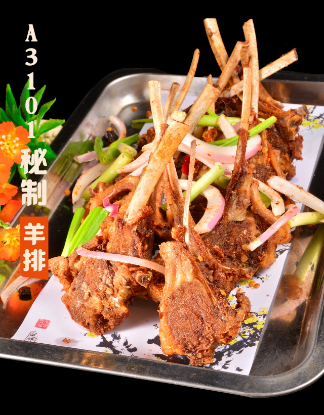 A3101羊排骨